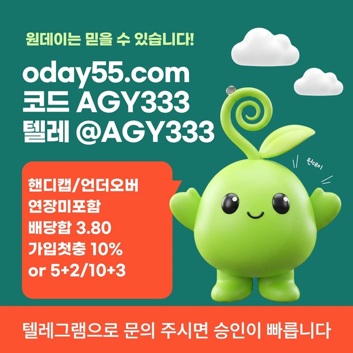 gffddsrgfrvfgbfd안전놀이터-메이저놀이터-메이저사이트-토토사이트-연장미포함-원데이먹튀없는2.jpg gffddsrgfrvfgbfd안전놀이터-메이저놀이터-메이저사이트-토토사이트-연장미포함-원데이먹튀없는2.jpg