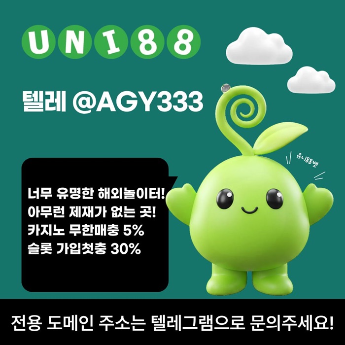 ffyddrhygtrdhbbgunibet먹튀없는-유니88먹튀없는-유니88벳먹튀없는-유니벳먹튀없는-uni88bet먹튀없는003.jpg ffyddrhygtrdhbbgunibet먹튀없는-유니88먹튀없는-유니88벳먹튀없는-유니벳먹튀없는-uni88bet먹튀없는003.jpg