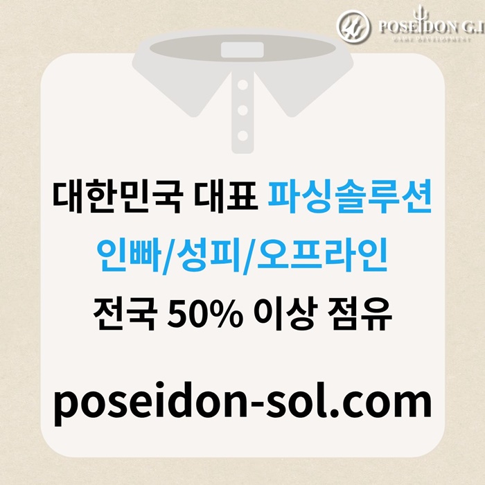 카지노분양-카지노솔루션분양-카지노사이트제작-바카라분양-바카라솔루션i45980u945y9845p3.jpg