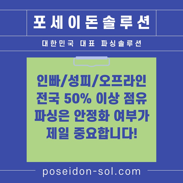 바카라솔루션-카지노분양-바카라분양-카지노솔루션분양-카지노사이트제작m4598u945uy5984k8.jpg