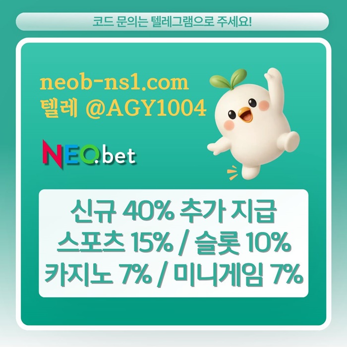 토토사이트-네오벳먹튀안전-메이저놀이터-안전놀이터-메이저카지노-안전카지노j4589yuj45yu8998045n.jpg 토토사이트-네오벳먹튀안전-메이저놀이터-안전놀이터-메이저카지노-안전카지노j4589yuj45yu8998045n.jpg