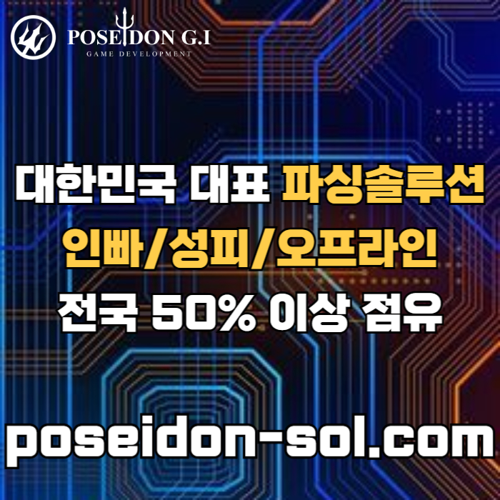 카지노사이트제작-바카라분양-바카라솔루션-카지노솔루션분양-카지노분양zrt89u0t53u9459y80s2.jpg