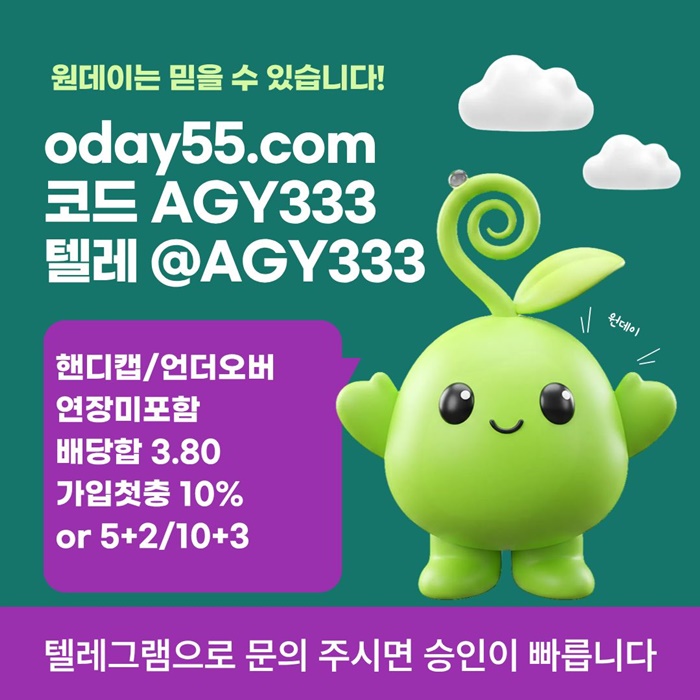 SXDESEGTRDF안전놀이터-메이저놀이터-메이저사이트-토토사이트-연장미포함-원데이먹튀검증5.jpg SXDESEGTRDF안전놀이터-메이저놀이터-메이저사이트-토토사이트-연장미포함-원데이먹튀검증5.jpg