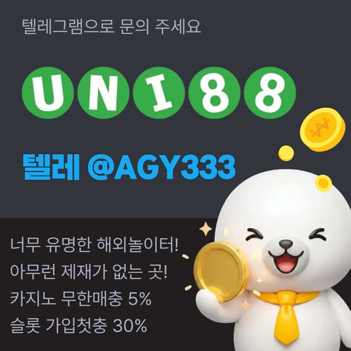 gffhgtfdbfesgs유니88벳먹튀검증-unibet먹튀검증-유니88먹튀검증-유니벳먹튀검증-uni88bet먹튀검증3.jpg