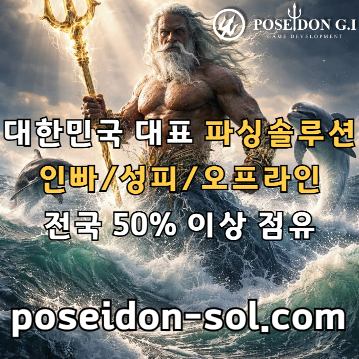 카지노사이트제작-바카라분양-바카라솔루션-카지노솔루션분양-카지노분양n894yv5945y8u9458e4.jpg 카지노사이트제작-바카라분양-바카라솔루션-카지노솔루션분양-카지노분양n894yv5945y8u9458e4.jpg