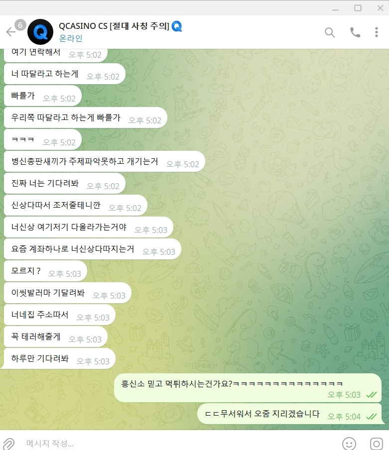 큐먹5.jpg