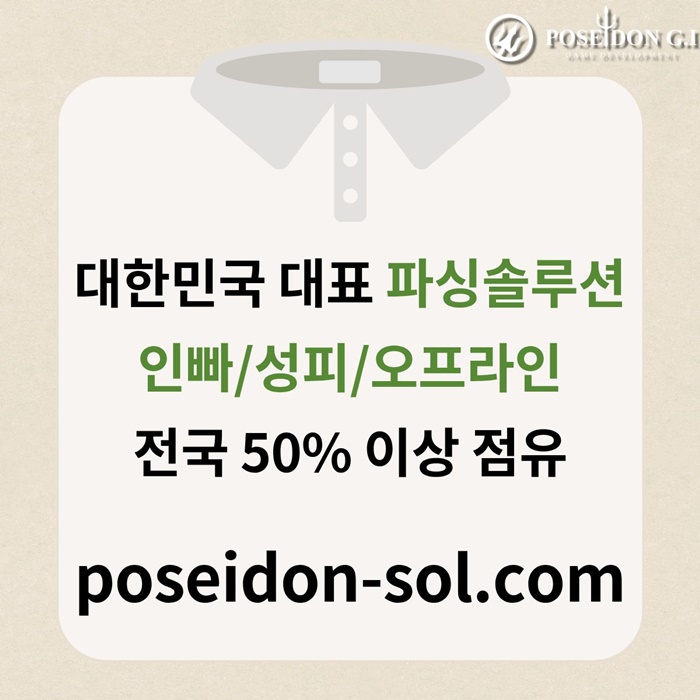 카지노분양-카지노솔루션분양-카지노사이트제작-바카라분양-바카라솔루션jh984v95nu9y458l2.jpg