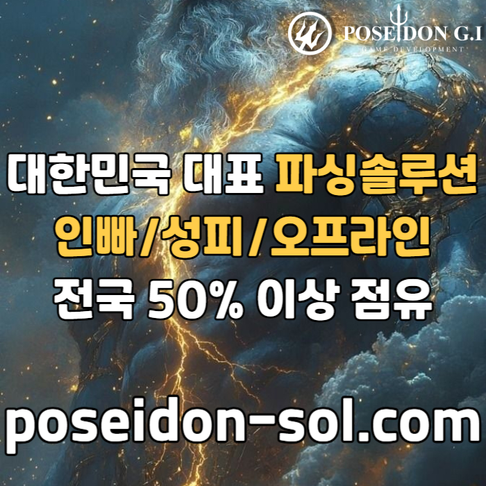 카지노사이트제작-바카라분양-바카라솔루션-카지노솔루션분양-카지노분양s985u95y9458k5g.jpg