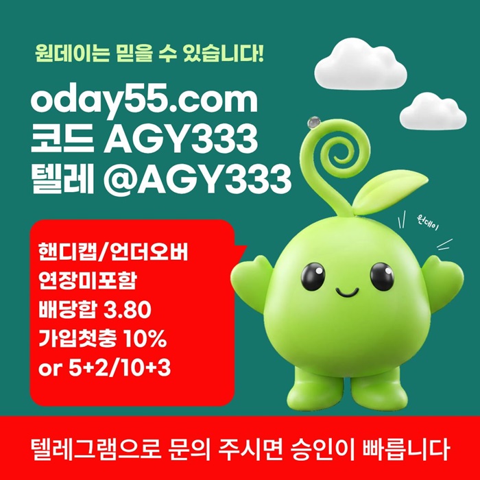 ffrhdytrhdsews안전놀이터-메이저놀이터-메이저사이트-토토사이트-연장미포함-원데이먹튀검증6.jpg ffrhdytrhdsews안전놀이터-메이저놀이터-메이저사이트-토토사이트-연장미포함-원데이먹튀검증6.jpg