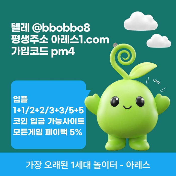 sxdcsrtgdf메이저카지노-메이저사이트-아레스먹튀안전-안전사이트-메이저놀이터-안전놀이터5.jpg