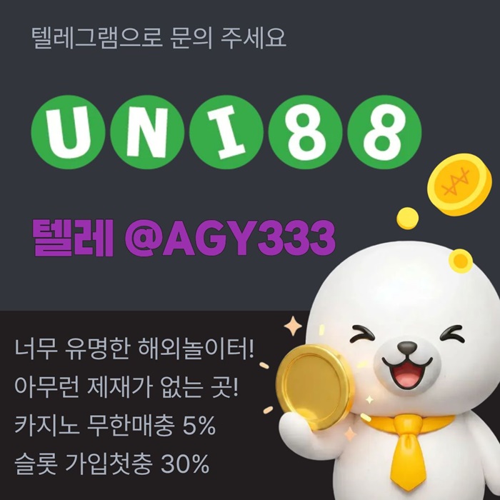 유니88벳먹튀없는-unibet먹튀없는-유니88먹튀없는-유니벳먹튀없는-uni88bet먹튀없는h894594u850y98y45o3.jpg