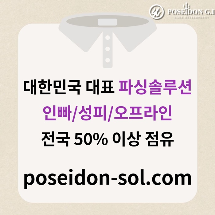 dddgbhfdgewsft카지노분양-카지노솔루션분양-카지노사이트제작-바카라분양-바카라솔루션004.jpg