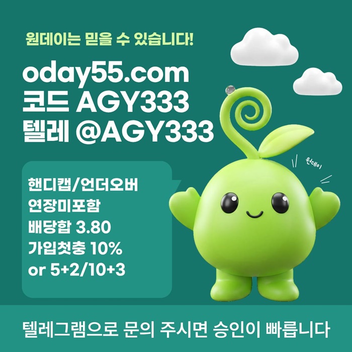 sxdcfewg안전놀이터-메이저놀이터-메이저사이트-토토사이트-연장미포함-원데이먹튀안전1.jpg sxdcfewg안전놀이터-메이저놀이터-메이저사이트-토토사이트-연장미포함-원데이먹튀안전1.jpg