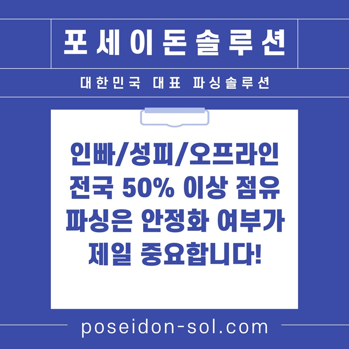 바카라솔루션-카지노분양-바카라분양-카지노솔루션분양-카지노사이트제작hj489v5u894y59845x4.jpg