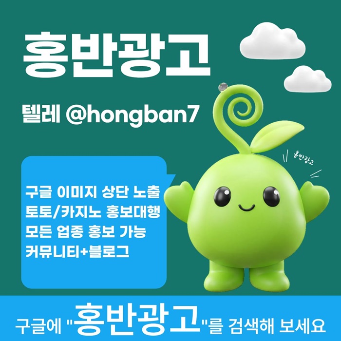 xsdfes카지노홍보-토토사이트홍보-구글홍보-토토홍보-스포츠토토홍보6.jpg