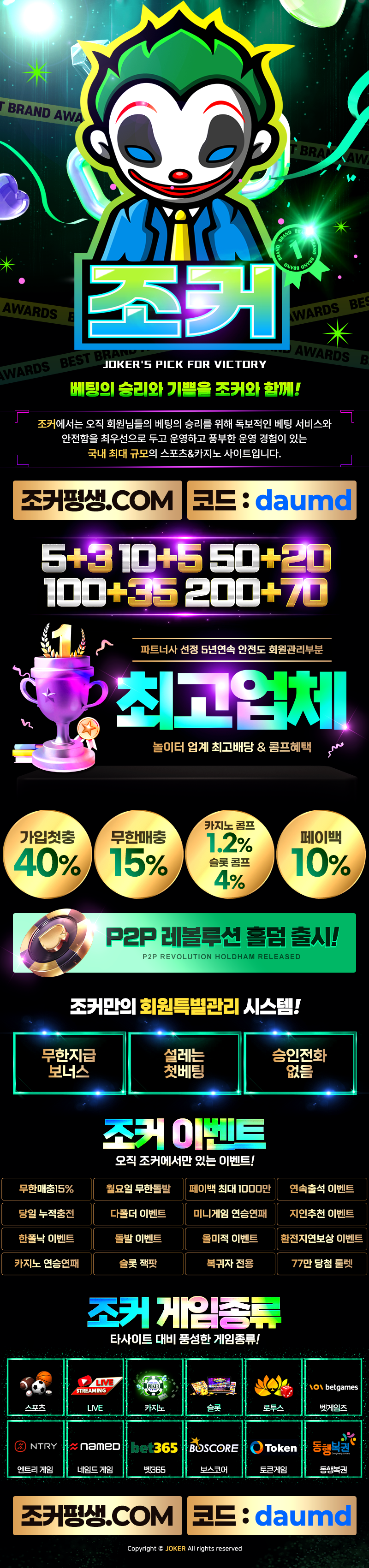 다음드daumd.png