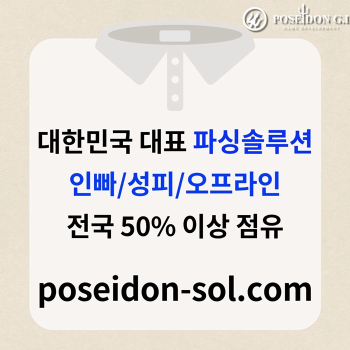 카지노분양-카지노솔루션분양-카지노사이트제작-바카라분양-바카라솔루션o4v5y98uu945y89458u3.jpg 카지노분양-카지노솔루션분양-카지노사이트제작-바카라분양-바카라솔루션o4v5y98uu945y89458u3.jpg