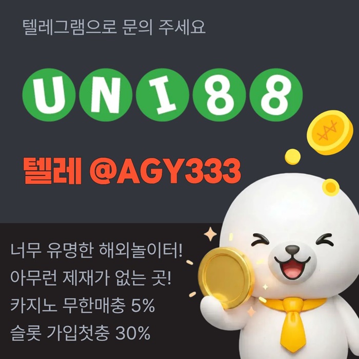유니88벳먹튀없는-unibet먹튀없는-유니88먹튀없는-유니벳먹튀없는-uni88bet먹튀없는j495u804u95y9458c6.jpg