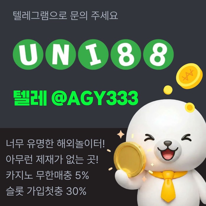 유니88벳먹튀안전-unibet먹튀안전-유니88먹튀안전-유니벳먹튀안전-uni88bet먹튀안전q4v5u45y905948h6y.jpg