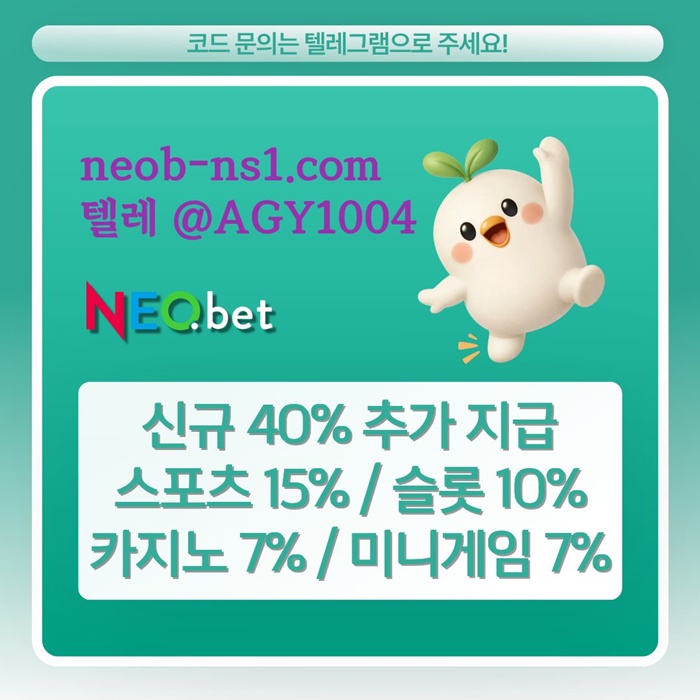 토토사이트-네오벳먹튀안전-메이저놀이터-안전놀이터-메이저카지노-안전카지노a4589yu549u80y95y84.jpg