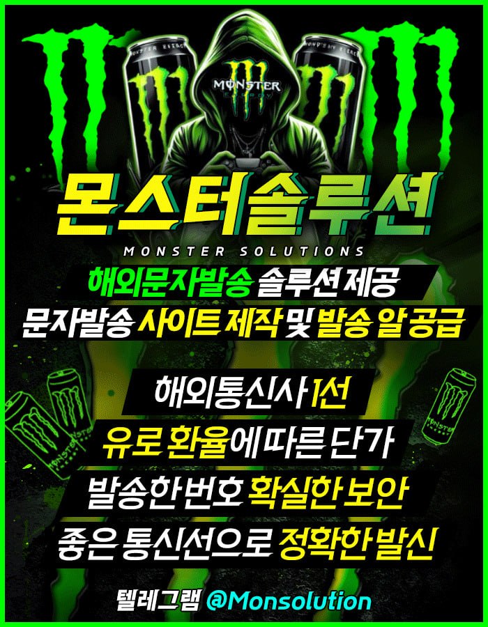 몬안움.jpg
