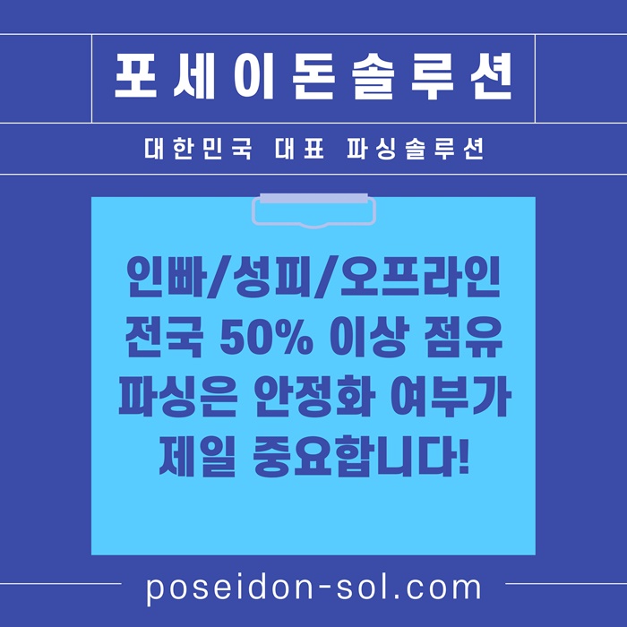 xsdcfgsrtygf바카라솔루션-카지노분양-바카라분양-카지노솔루션분양-카지노사이트제작4.jpg