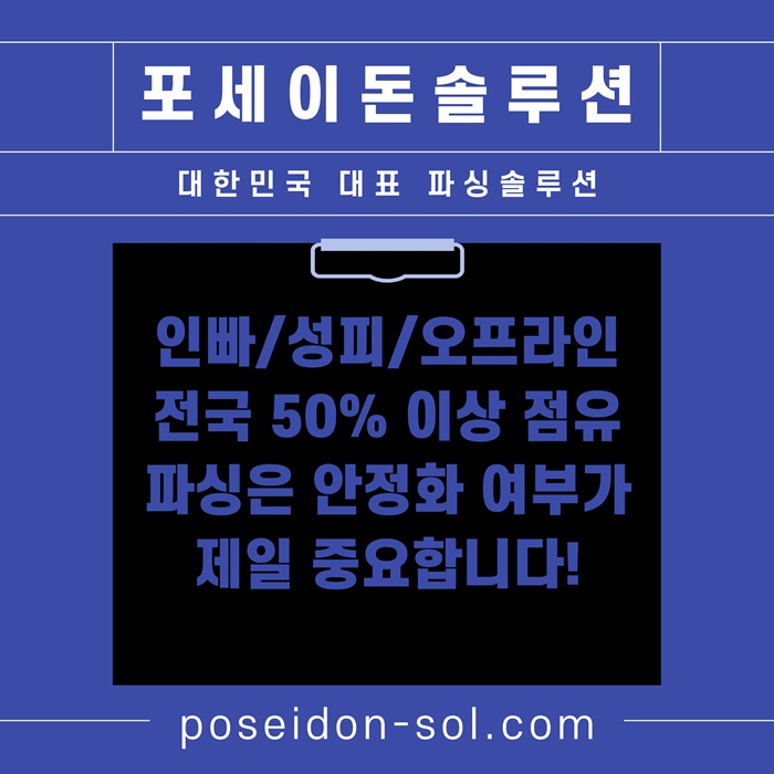 바카라솔루션-카지노분양-바카라분양-카지노솔루션분양-카지노사이트제작rty7845y4895j4l.jpg