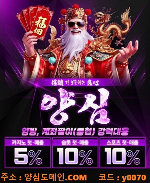 ㄱㄱ양심.jpg