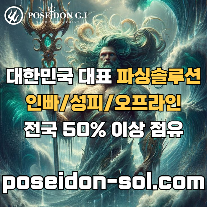 whhfdrhtutwfcba카지노사이트제작-바카라분양-바카라솔루션-카지노솔루션분양-카지노분양002.jpg whhfdrhtutwfcba카지노사이트제작-바카라분양-바카라솔루션-카지노솔루션분양-카지노분양002.jpg