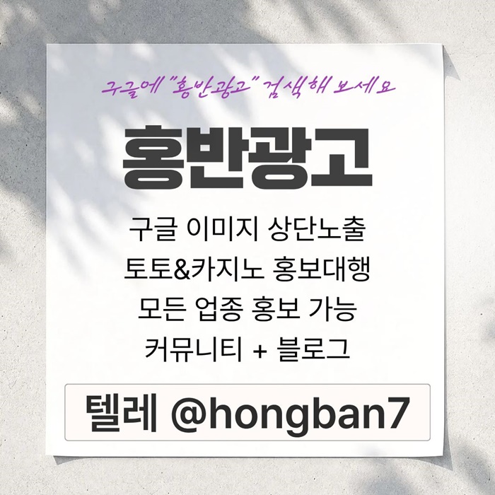 asdewawtesdf토토사이트홍보-카지노홍보-구글홍보-스포츠토토홍보-토토홍보3.jpg