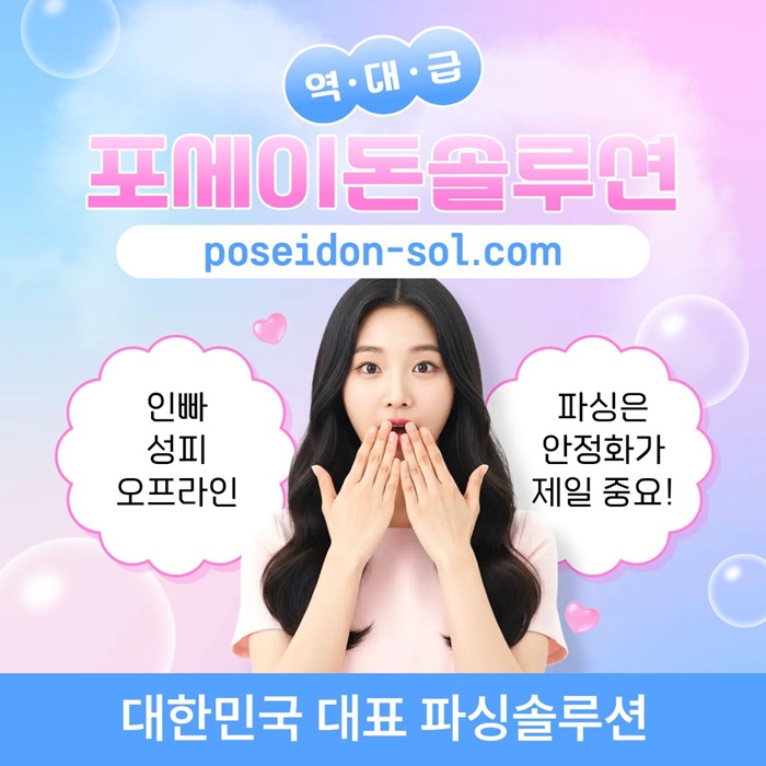 xsdatefsd바카라분양-카지노솔루션분양-카지노분양-바카라솔루션-카지노사이트제작1.jpg