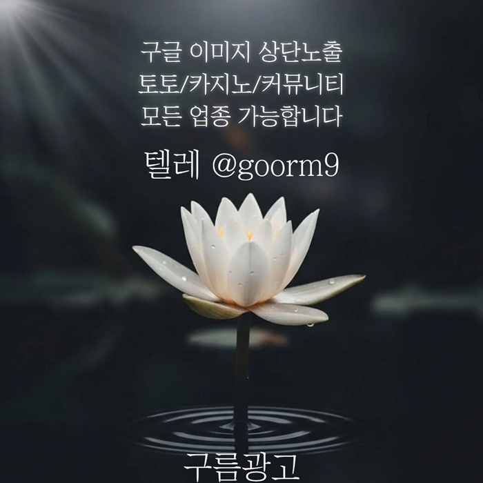 카지노사이트홍보-블랙키워드홍보-구글상위노출-토토사이트홍보-토토홍보j945u845yu899458.jpg