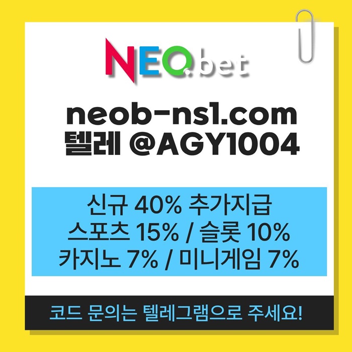토토사이트-안전카지노-메이저카지노-네오벳먹튀안전-메이저놀이터-안전놀이터j948u5u95y9458r4b.jpg 토토사이트-안전카지노-메이저카지노-네오벳먹튀안전-메이저놀이터-안전놀이터j948u5u95y9458r4b.jpg