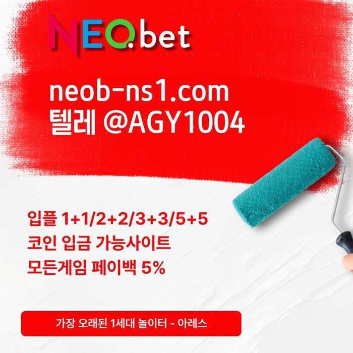 sdfgesrtf안전놀이터-토토사이트-메이저놀이터-안전카지노-메이저카지노-네오벳먹튀없는6.jpg