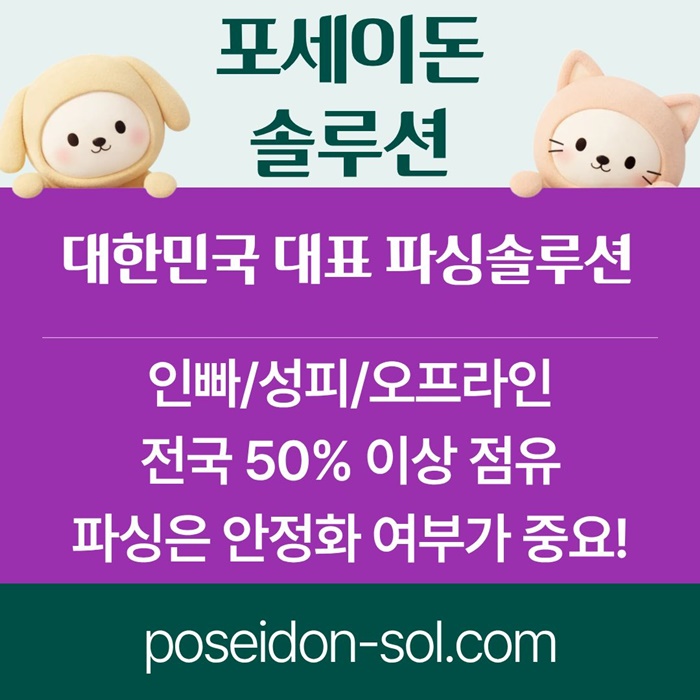 카지노사이트제작-바카라솔루션-카지노분양-카지노솔루션분양-바카라분양a89u4v5u9y9854d7s.jpg