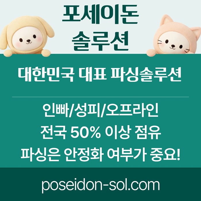 sdeseyrgtd카지노사이트제작-바카라솔루션-카지노분양-카지노솔루션분양-바카라분양5.jpg