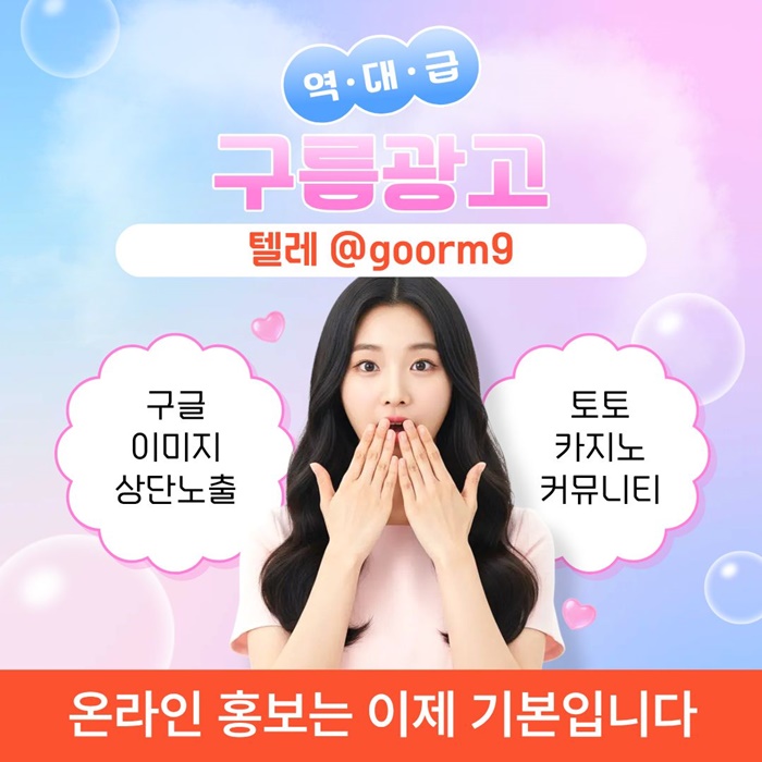 dffsgyrdfefgf구글상위노출-토토홍보-카지노사이트홍보-블랙키워드홍보-토토사이트홍보2.jpg dffsgyrdfefgf구글상위노출-토토홍보-카지노사이트홍보-블랙키워드홍보-토토사이트홍보2.jpg