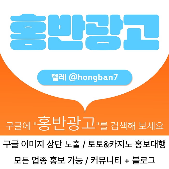 srdfdawtrsdf스포츠토토홍보-카지노홍보-토토사이트홍보-토토홍보-구글홍보2.jpg srdfdawtrsdf스포츠토토홍보-카지노홍보-토토사이트홍보-토토홍보-구글홍보2.jpg
