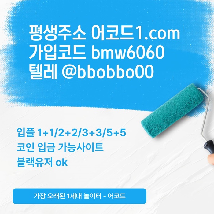 fggffffgdsgtfdsfg메이저카지노-메이저사이트-어코드먹튀안전-안전놀이터-메이저놀이터-안전사이트004.jpg