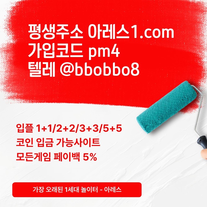 xdcfsgfsxdcfesyrdfg메이저카지노-메이저사이트-아레스먹튀없는-메이저놀이터-안전사이트-안전놀이터6.jpg