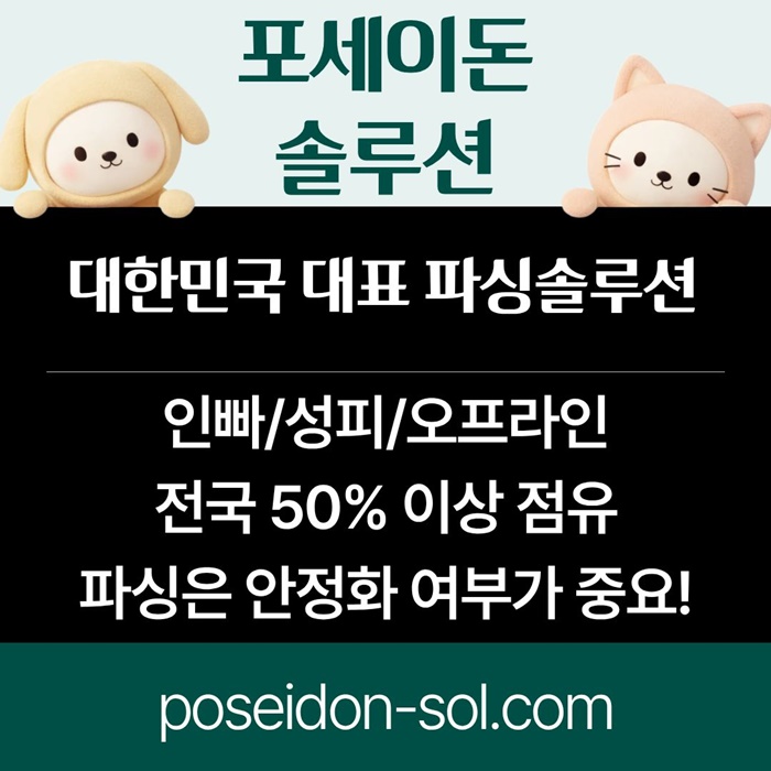 카지노사이트제작-바카라솔루션-카지노분양-카지노솔루션분양-바카라분양a8904u5uy5890458q5s.jpg 카지노사이트제작-바카라솔루션-카지노분양-카지노솔루션분양-바카라분양a8904u5uy5890458q5s.jpg