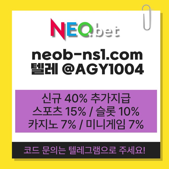 토토사이트-안전카지노-메이저카지노-네오벳먹튀없는-메이저놀이터-안전놀이터k45u8949u85y9y8548w8.jpg