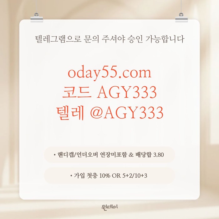 ffffsdegtsdgvfe원데이먹튀검증-안전놀이터-메이저놀이터-연장미포함-메이저사이트-토토사이트004.jpg ffffsdegtsdgvfe원데이먹튀검증-안전놀이터-메이저놀이터-연장미포함-메이저사이트-토토사이트004.jpg