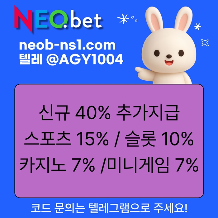 gtdrgyredgbf메이저카지노-네오벳먹튀없는-메이저놀이터-안전놀이터-안전카지노-토토사이트4.jpg