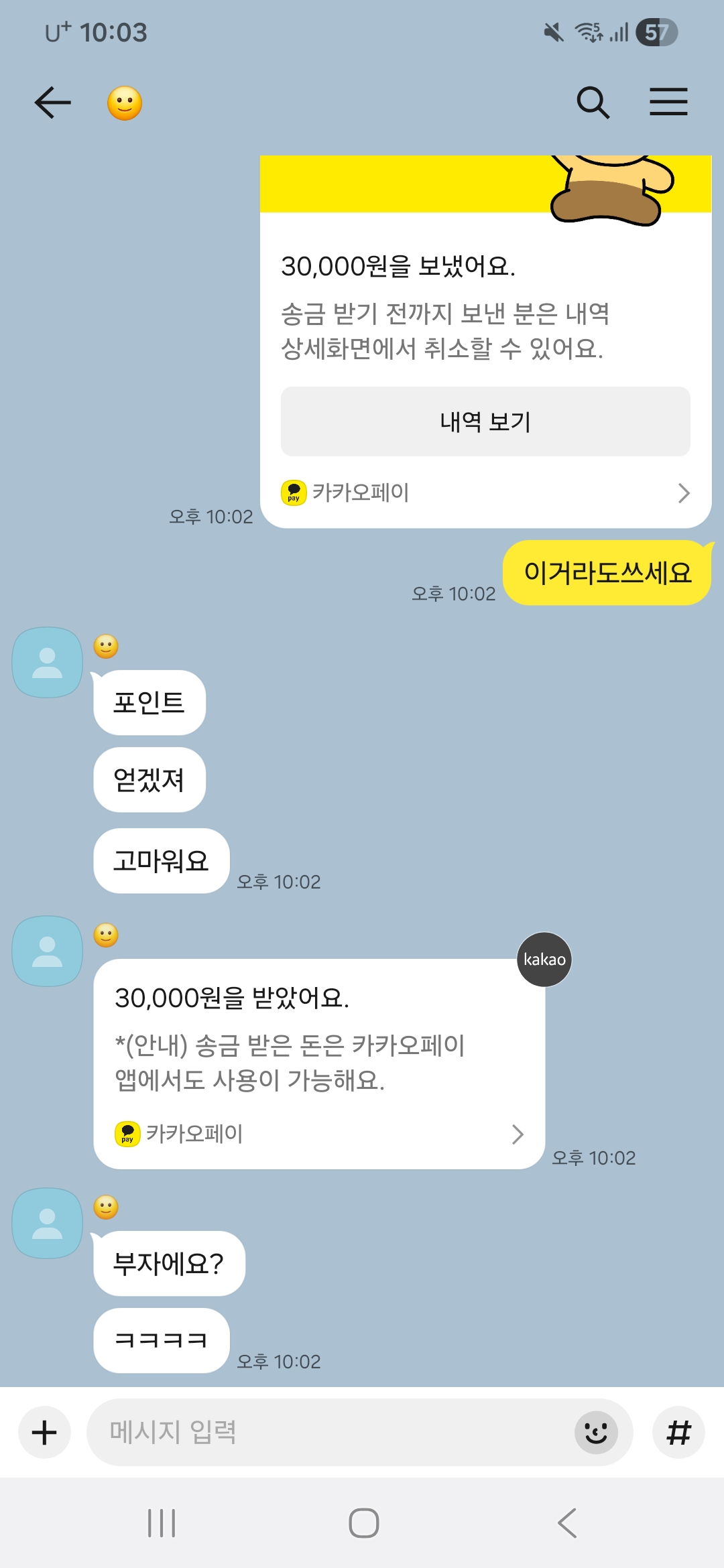 Screenshot_20260511_220300_KakaoTalk.jpg