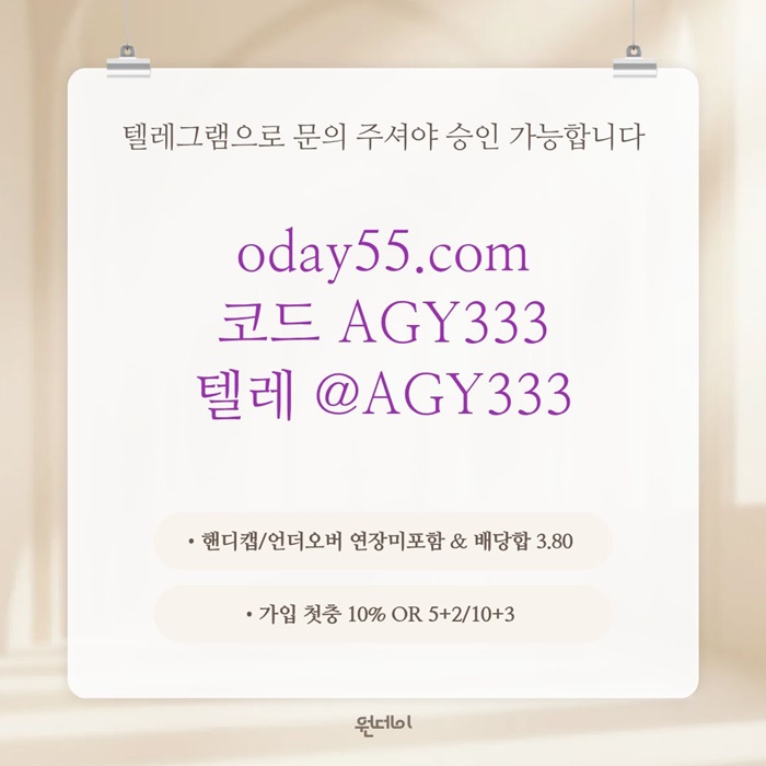 sxdfeswrdf원데이먹튀안전-안전놀이터-메이저놀이터-연장미포함-메이저사이트-토토사이트5.jpg sxdfeswrdf원데이먹튀안전-안전놀이터-메이저놀이터-연장미포함-메이저사이트-토토사이트5.jpg
