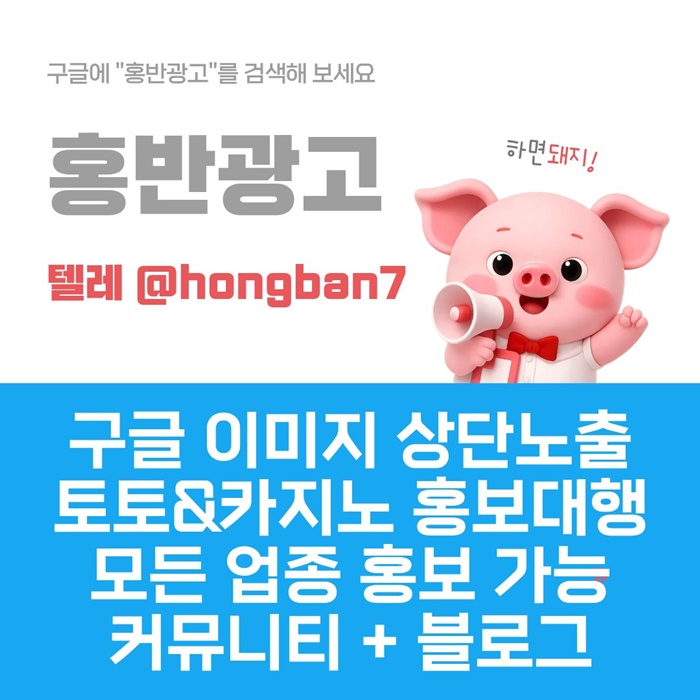 sxdsaertdf구글홍보-스포츠토토홍보-토토홍보-카지노홍보-토토사이트홍보4.jpg sxdsaertdf구글홍보-스포츠토토홍보-토토홍보-카지노홍보-토토사이트홍보4.jpg