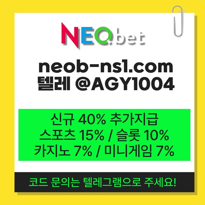 xsdwaswrdf토토사이트-안전카지노-메이저카지노-네오벳먹튀없는-메이저놀이터-안전놀이터dcfesedDCFGRRDTFHG.jpg xsdwaswrdf토토사이트-안전카지노-메이저카지노-네오벳먹튀없는-메이저놀이터-안전놀이터dcfesedDCFGRRDTFHG.jpg