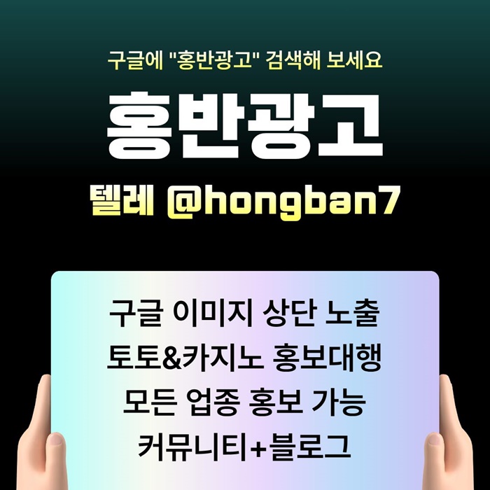 sxdesegrdf토토홍보-토토사이트홍보-스포츠토토홍보-카지노홍보-구글홍보2.jpg sxdesegrdf토토홍보-토토사이트홍보-스포츠토토홍보-카지노홍보-구글홍보2.jpg