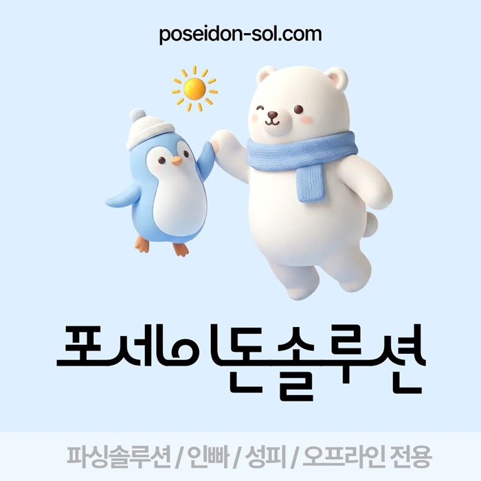 sdseeyhrgf카지노사이트제작-바카라분양-카지노솔루션분양-바카라솔루션-카지노분양4.jpg sdseeyhrgf카지노사이트제작-바카라분양-카지노솔루션분양-바카라솔루션-카지노분양4.jpg
